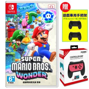 任天堂 Switch《超級瑪利歐兄弟 驚奇》 中文版