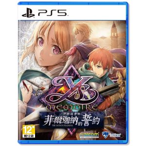 PS5《伊蘇回憶錄 - 菲爾迦納的誓約》亞版中文版