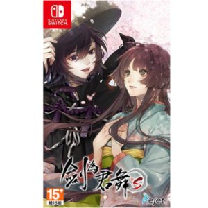 任天堂 Switch《劍為君舞 for S》亞中限定版