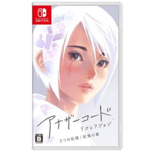 任天堂 Switch《Another Code 回憶錄：兩種記憶／記憶之門》亞版中文版