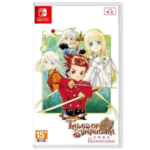 任天堂 Switch《交響傳奇Remastered》亞版中文