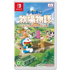 任天堂 Switch《哆啦A夢 牧場物語 自然王國與和樂家人》亞版中文版