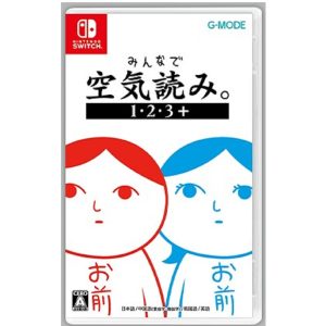 任天堂 Switch《大家來閱讀空氣123》日版中文版