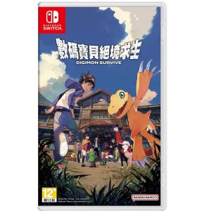 任天堂 Switch《數碼寶貝 絕境求生》亞版中文版