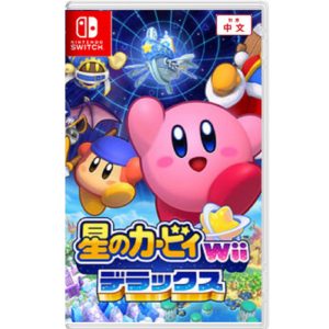 任天堂 Switch《星之卡比 WII 豪華版》