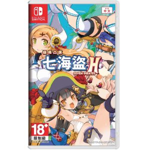 任天堂 Switch《極限凸旗 七海盜 H》亞版中文版