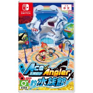 任天堂 Switch《王牌釣手 歡釣水族館》亞版中文版