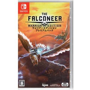 任天堂 Switch《空戰獵鷹 戰士版》歐版中文版