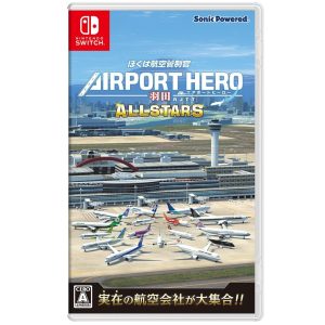 任天堂 Switch《航空管制官 機場英雄 羽田 ALLSTARS》日文版
