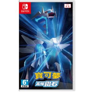 任天堂 Switch《寶可夢 晶燦鑽石》亞版中文版