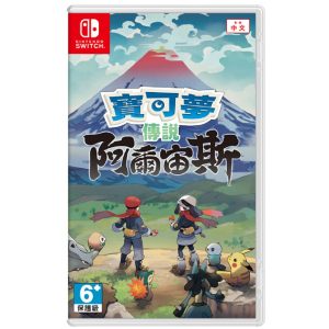 任天堂 Switch《寶可夢傳說 阿爾宙斯》亞版中文版