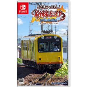 任天堂 Switch《鐵道日本 路線之旅 三岐鐵道篇》純日版