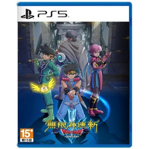 PS5《無限神速斬 勇者鬥惡龍 達伊大冒險》亞版中文版