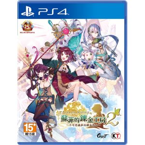 PS4《蘇菲的煉金工房2-不可思議夢的煉金術士》亞版一般版