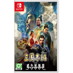 任天堂 Switch《三國志14 威力加強版》亞版中文版
