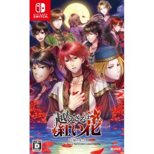 任天堂 Switch《不可逾越的紅花 雙月》日版中文版