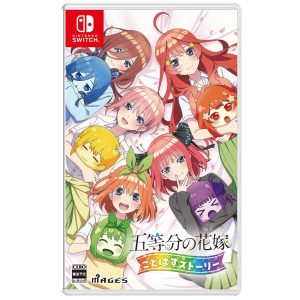 任天堂 Switch《五等分的花嫁 五等分消除故事》日版日文版