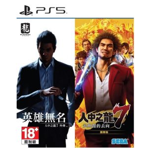 PS5《人中之龍 7外傳 英雄無名》同捆鐵盒版