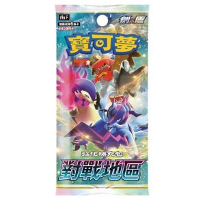 寶可夢集換式卡牌遊戲 劍&盾 對戰地區 小包