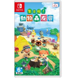 任天堂 Switch《動物森友會》亞版中文版
