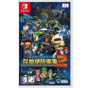 任天堂 Switch《地球再次變四方!?數位方塊地球防衛軍2》亞版中文版