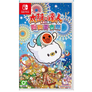 任天堂 Switch《太鼓之達人 咚咚雷音祭》亞版中文版