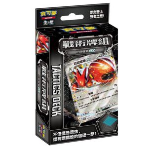 寶可夢集換式卡牌遊戲 朱&紫 戰術牌組 巨鉗螳螂ex