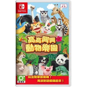 任天堂 Switch《快快樂樂動物園》美版中文版