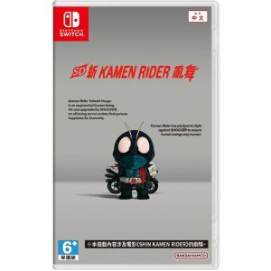 任天堂 Switch《新假面騎士亂舞》亞版中文版