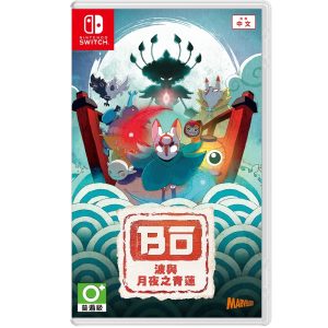 任天堂 Switch《波與月夜之青蓮》亞版中文版