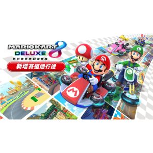 任天堂 Switch《瑪利歐賽車 擴充票》盒裝 港版