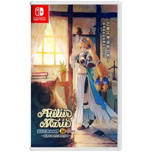 任天堂 Switch《瑪莉的鍊金工房 Remake》亞版中文版
