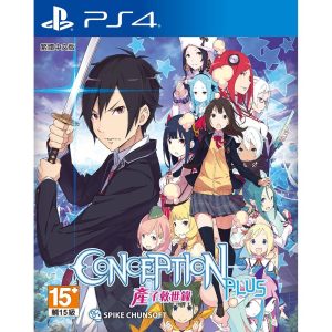 PS4《產子救世錄》亞版中文版