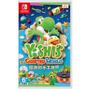 任天堂 Switch《耀西的手工世界》中文版