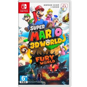 任天堂 Switch《超級瑪利歐 3D世界+狂怒世界》亞版中文版