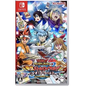 任天堂 Switch《遊戲王 RUSH DUEL 最強大逃殺2 最強激戰》日版日文版