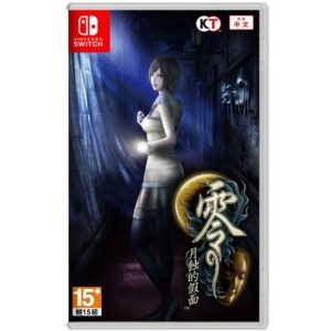 任天堂 Switch《零 月蝕的假面》亞版中文版