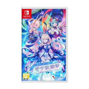 任天堂 Switch《電子軌錄律》亞版中文版