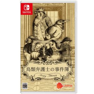 任天堂 Switch《飛禽律師之事件簿》日版中文版
