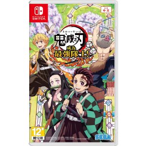 任天堂 Switch《鬼滅之刃 成為最強隊士》亞版中文版