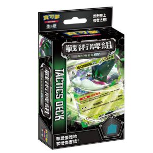 寶可夢集換式卡牌遊戲 朱&紫 戰術牌組 魔幻假面喵ex