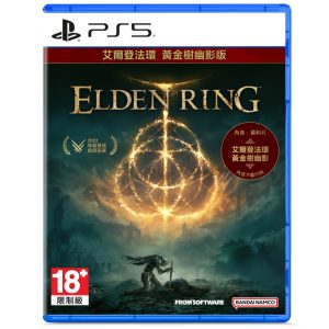 PS5《艾爾登法環 黃金樹幽影版》亞版中文版