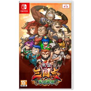 任天堂 Switch《熱血三國志 亂世風雲》中文版