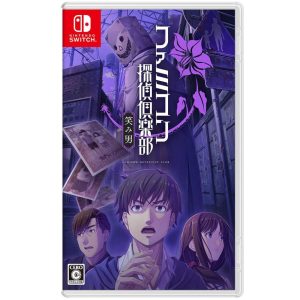 任天堂 Switch《偵探俱樂部 笑臉男》中文版