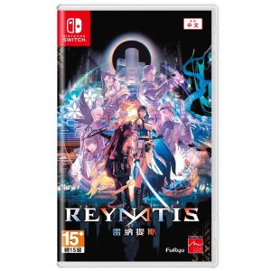 任天堂 Switch《雷納提斯》中文版