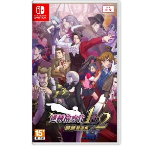 任天堂 Switch《逆轉檢察官1&2》中文版