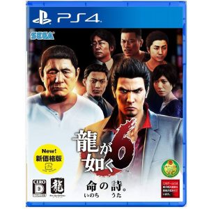 [二手]PS4《人中之龍6 生命詩歌》