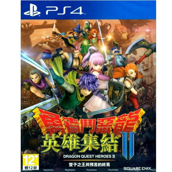 [二手]PS4《勇者鬥惡龍 英雄集結2》