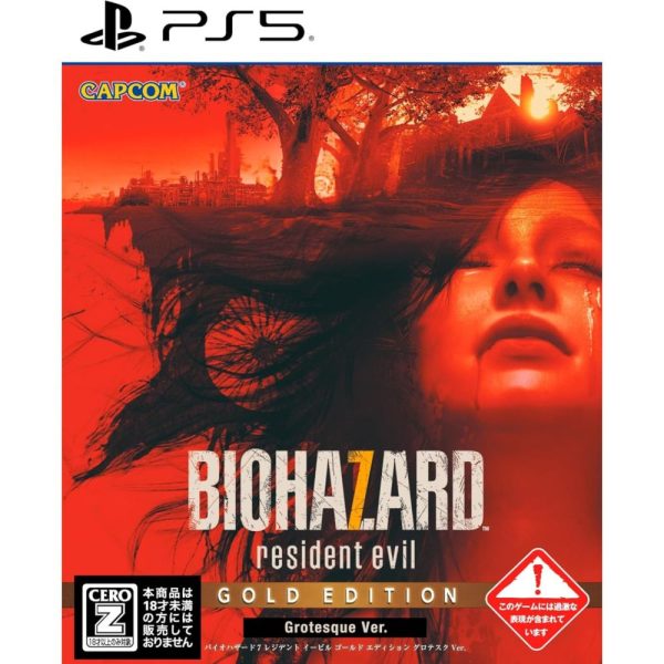 [二手]PS5《惡靈古堡7》