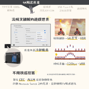 NS2_4.2直播_3